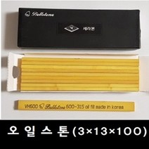 벨스톤 오일도이시(VH) 오일 스톤 (3*13*100) Oil Stone 숫돌 금형숫돌 연마, 1000번