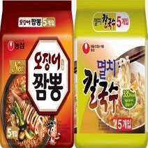 농심 오징어짬뽕 멀티(5입)1팩+ 멸치칼국수 멀티(5입)1팩 봉지라면 인기라면 라면모음 야식 간식 부식, 2팩(10봉)