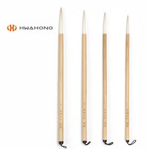 화홍 동양화 산수화붓 낱자루 1호 2호 3호 4호 /둥근모/천연모, 본상품선택