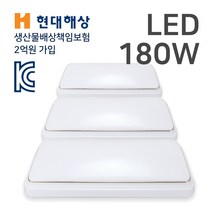 포커스 LED 스텝 거실등 60W+60W+60W 3단계 색변환 조명