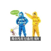 국산 아동/성인 방충복 세트/모자/모기장옷, 방충모자.A타입.일반형.옐로우