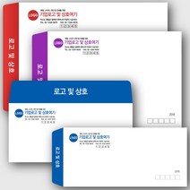 페토닷컴 종이 각대 서류 봉투 주문 제작 우편 봉투 인쇄 편지 대봉투 규격 소 무지 크라프트 A4, 100매, 검정인쇄-01-규격형-소봉투-크라프트 100g