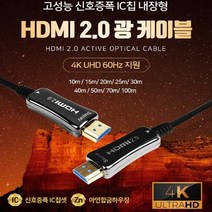넥스트 HDMI 동축케이블 거리연장기 300m, NEXT-310HST