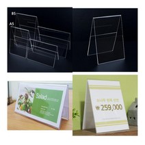 양면 쇼케이스 A5 B5 A5 세로 유리쇼케이스제작 베이커리쇼케이스, B5 가로