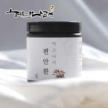 허브나래 편안환 건강환 150g 백출 산사 갈근 곽향 감초 진피 율무, 1통