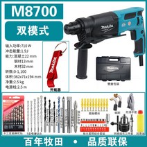 Makita 뿌레카 해머드릴 파괴함마 전기 무선 엔진삽 땅파는 전동 기계 드릴 전동드릴, F