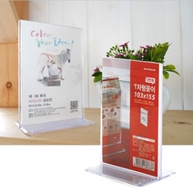 T자형 양면 꽂이 사진 엽서 진열대 스탠드 쇼케이스 103x155mm
