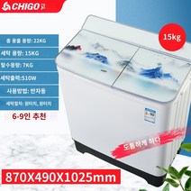 미니세탁기 Zhigao 세탁기 세미 -자동 가구 이중 배럴 이중 바 8.5 kg 대용량 전파 휠 미니 작은 건조, 15 킬로그램의 Jiangshan 사진 및 강화 유리