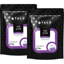 타코 자색고구마 파우더 870g+870g 2개 세트, 870g