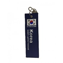 영화사 Korea 태극기 키홀더 열쇠고리