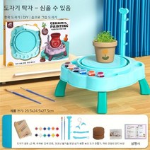 손물레 도자기 미니 물레 공예용품 핸드메이드 키트 도예도구, 블루