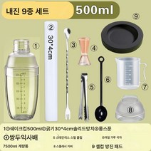 수타 레몬차 만들기 도구 풀세트 쉐이크컵 바텐더 폭타 세트 포장마차 업소용 밀크티 가게, 색깔7, 하나