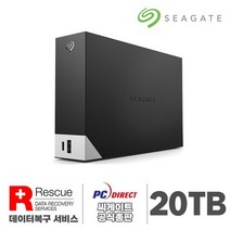 씨게이트 20테라 외장하드 20TB OneTouch Hub 외장HDD+데이터복구+3년 보증