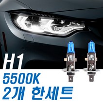 슈퍼화이트 전조등 캡티바 11년~17년까지 상향등 H1, 단일