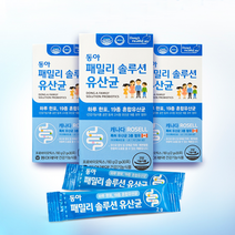 동아제약 패밀리 솔루션 캐나다 유산균 19종 온가족 어린이 장건강 프로바이오틱스 90포 3box 3개월분