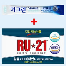 RU21 알유21 비타민C 750mg 6정 x 12개(1박스) + 가그린 오리지널 10ml 12포 ~16시 주문까지 오늘 출고, 알유21 비타민C 750mg x 6정 x 1개