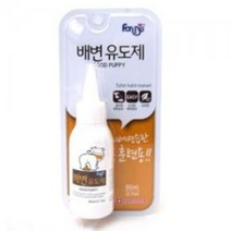 (포비스) 배변유도제 (80ml)