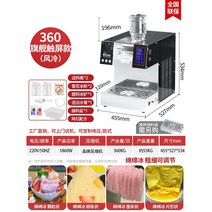 업소용제빙기 눈송이 상업 눈 그물 빨간 우유 기계 팽창 얼음 거품 냄비 가게, 수돗물 이용, O.400고급디지털디스플레이모델-공기냉각