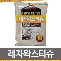 c굿템Dq7686-hrE불스원 레자왁스티슈 10매 광택보호 차량용 가죽보호_H2c8355o