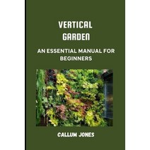 (영문도서) Vertical Garden: An Essential Manual for Beginners Paperback, Independently Published, English, 9798502376259