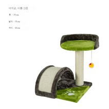 고양이 스크래쳐 기둥형 리필형 면줄 평판형 하우스형 스크래쳐 캣타워 캣폴 고양이 용품, 녹색+회색아치다리작은등반