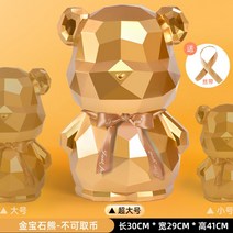 초대형 저금통 곰돌이 인테리어 실내 장식품 저축 - XL, 옐로우 - 개폐불가