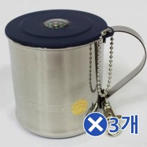 나침의 등산머그 캠핑 등산 트래킹 기능성 텀블러