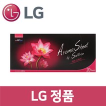 LG 정품 S3BF1 스타일러 향기시트 20매 st11309
