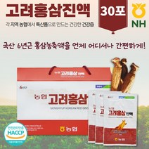국내산 6년근 홍삼을 사용한 고려 홍삼 진액 30포 약 1개월분 . 당귀 계피 대추 뽕나무잎 칡 작약 영지 버섯 사철쑥 함유 섭취 간편한 파우치 형 사포닌 진세노이드 홍상, 1세트