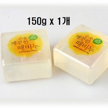 비누 목욕비누 천연의 순수함 목초액 때비누 150g, 해당 상품 선택하기, 1개