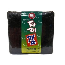 누리원 김 [사카린나트륨 불검출] 양념장에 콕! 화입처리로 더 바삭해진 햇 파래김 햇 곱창김 1톳 100매, 1개, 햇 파래김 100장