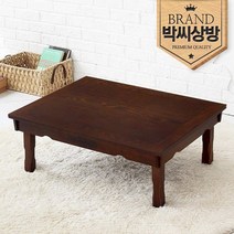 박씨상방 2.6 2도 엔틱 직교자상, 혼합색상