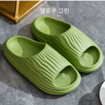 더빈나 족저근막염 슬리퍼