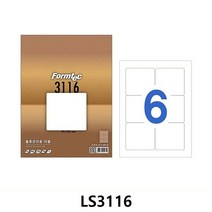 폼텍 바코드용 라벨 LS3116 P/S:5FA5FF JH+11188EA : a4라벨지 A4라벨지 네임스티커 라벨스티커 라벨지제작 라벨지프로그램 물류관리 바코드라벨, jh ; 본상품선택