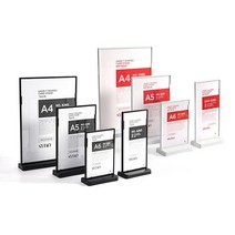 호텔 백화점 홍보 안내문 꽂이 세로 A4 매장전시 POP판 가격표시