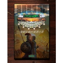 세븐원더스듀얼 보드게임 패드 확장포함 플레이매트 세듀 playmat, 세븐원더스 듀얼 80x50