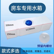 PE 플라스틱 물 탱크 세차물통 다용도 버킷 휴대용 캠핑 자동차 100L 적재, A. 수평 100 리터