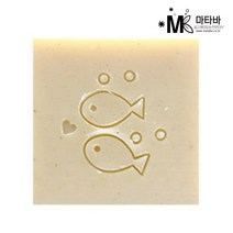 마타바 물고기스탬프