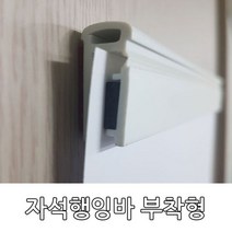 (자석행잉바 부착형)배너 광고 배너거치대 현수막 POP, 1개