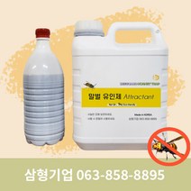 말벌 유인제 말벌 유인액 1kg 5kg 말벌포획기 별도