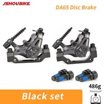 전기자전거개조 모터 허브 파워미터 체인링 JSHOU전기 양측 브레이크 DA6S MTB 듀얼 피스톤 드라이브 디스크 캘리퍼 산악 자전거 160mm 로터 부품, Black a pair
