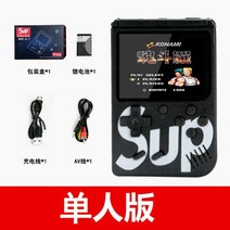휴대용 게임기 시뮬레이터 게임 이거 쿠션 슈퍼 닌텐도 3000 레트르 가정용 머신 다운로드 독립형 Android 컴퓨터, 중국 (본토, H
