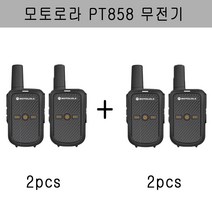 [SYG 직구]모토로라 업무용 생활무전기 PT858 2 2 총4개 발송