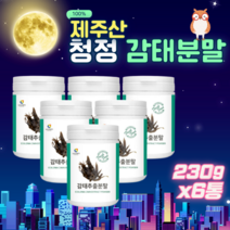 제주산 감태 추출 분말 가루 230g x 6통