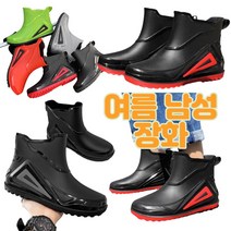 오성 여름 성인 남자 선상 갯바위 낚시 장화, 블랙레드 / 245mm