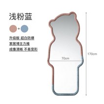 곰돌이 전신거울 곰모양 베어브릭거울 북유럽 드레싱 거울 전신 홈 거실 인터넷 연예인 곰 침실 벽 피팅 의류 매장 바닥, 5. 기타 라이트 핑크 블루 170*70 없음