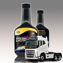 볼보 FH 트랙터 연료 동결 수분제거제 500ml, 3in1 수분제거제 500ml