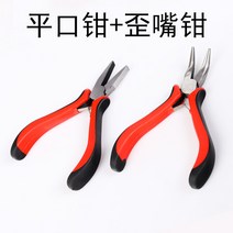 낚시 전용 집게 다용도 집게 후크 실밥 평발 낚싯줄 전용 다기능 낚싯바늘-96270, 옵션04