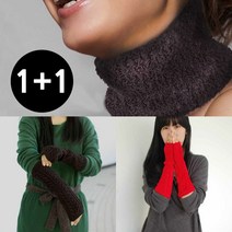 (우경몰 1+1 여성 여자 어린이 아동 성인 암워머 팔워머 핸드워머 목워머 목토시, 옵션03) 목토시, 햇살에비춘오페라거리2pcs