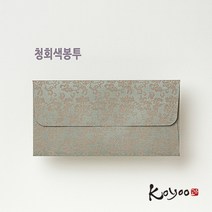 고유기본상품권봉투, 청회색